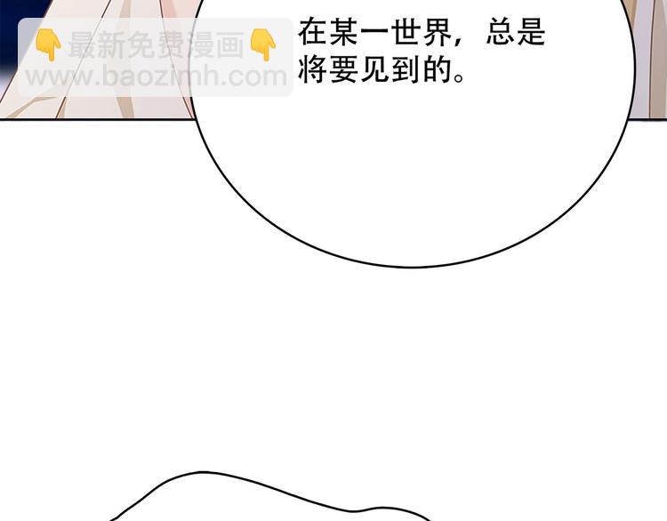 014 我来分担师尊的痛(1/4)-第15话