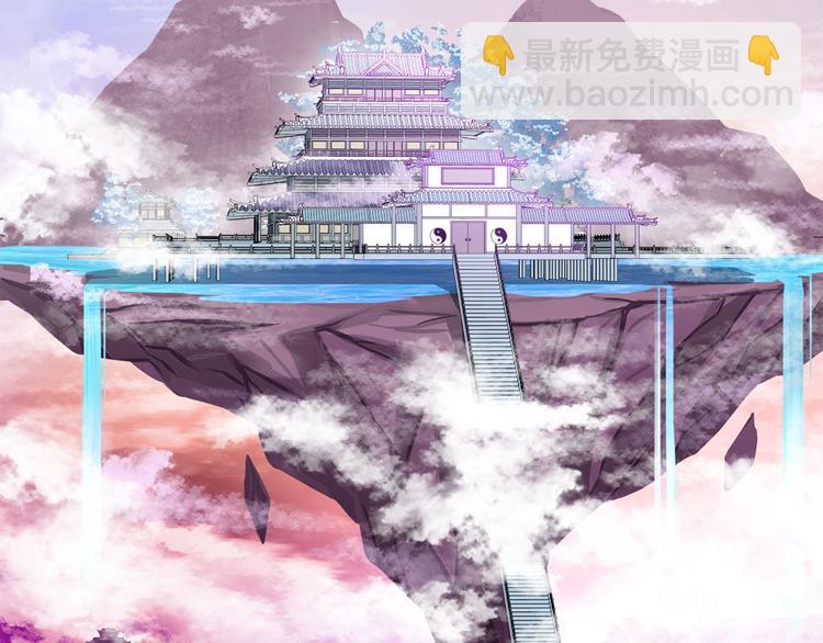 014 我来分担师尊的痛(1/4)-第15话