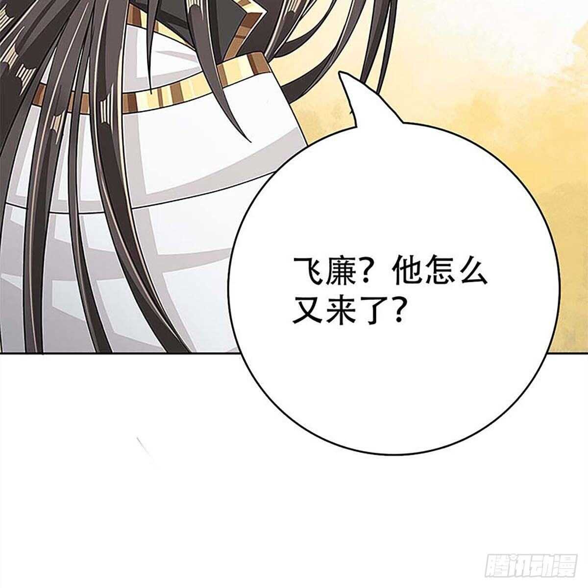 016 即将被唤醒的回忆(1/3)-第17话