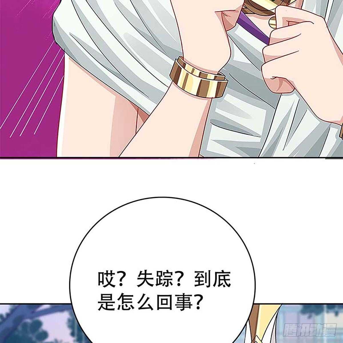 016 即将被唤醒的回忆(1/3)-第17话