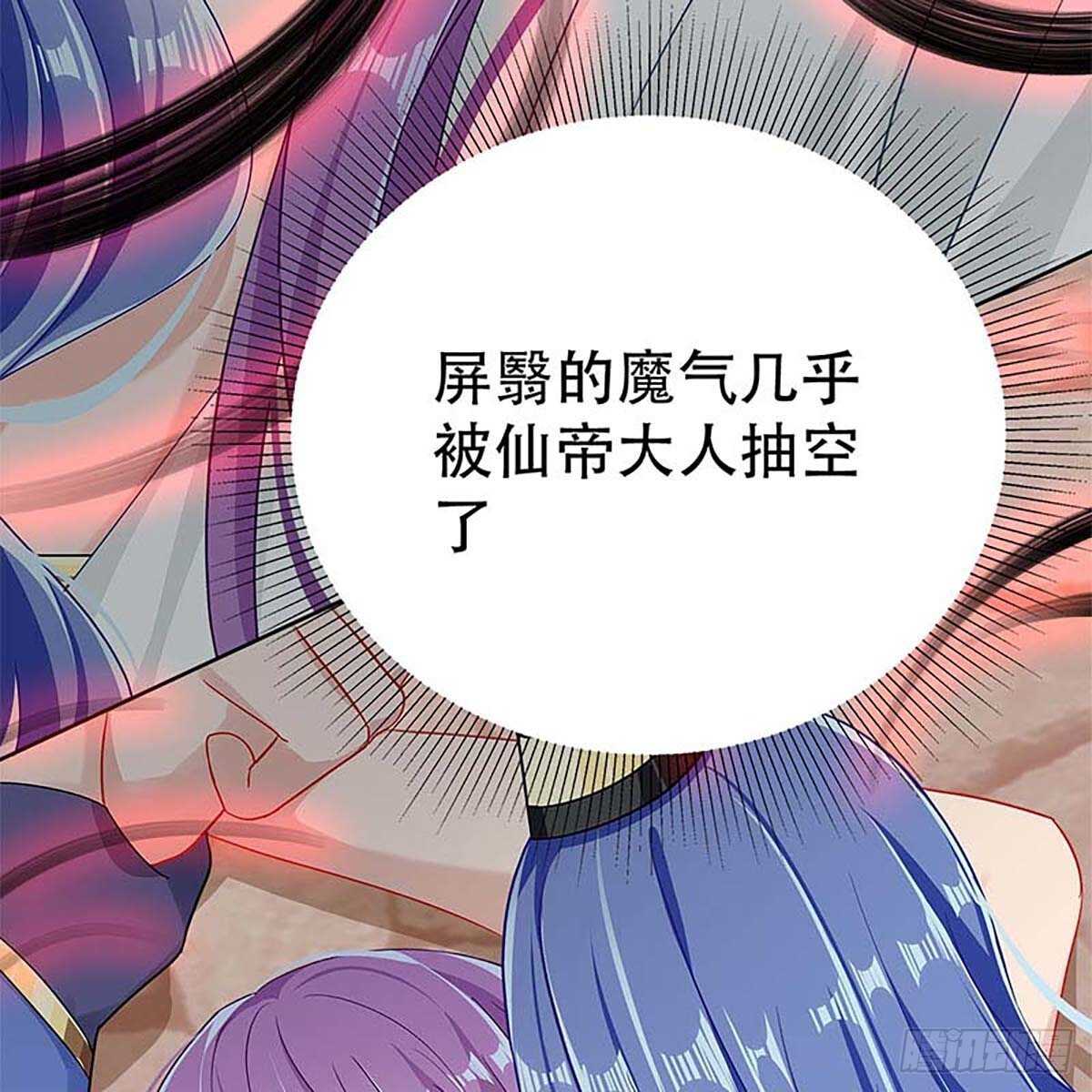 016 即将被唤醒的回忆(1/3)-第17话