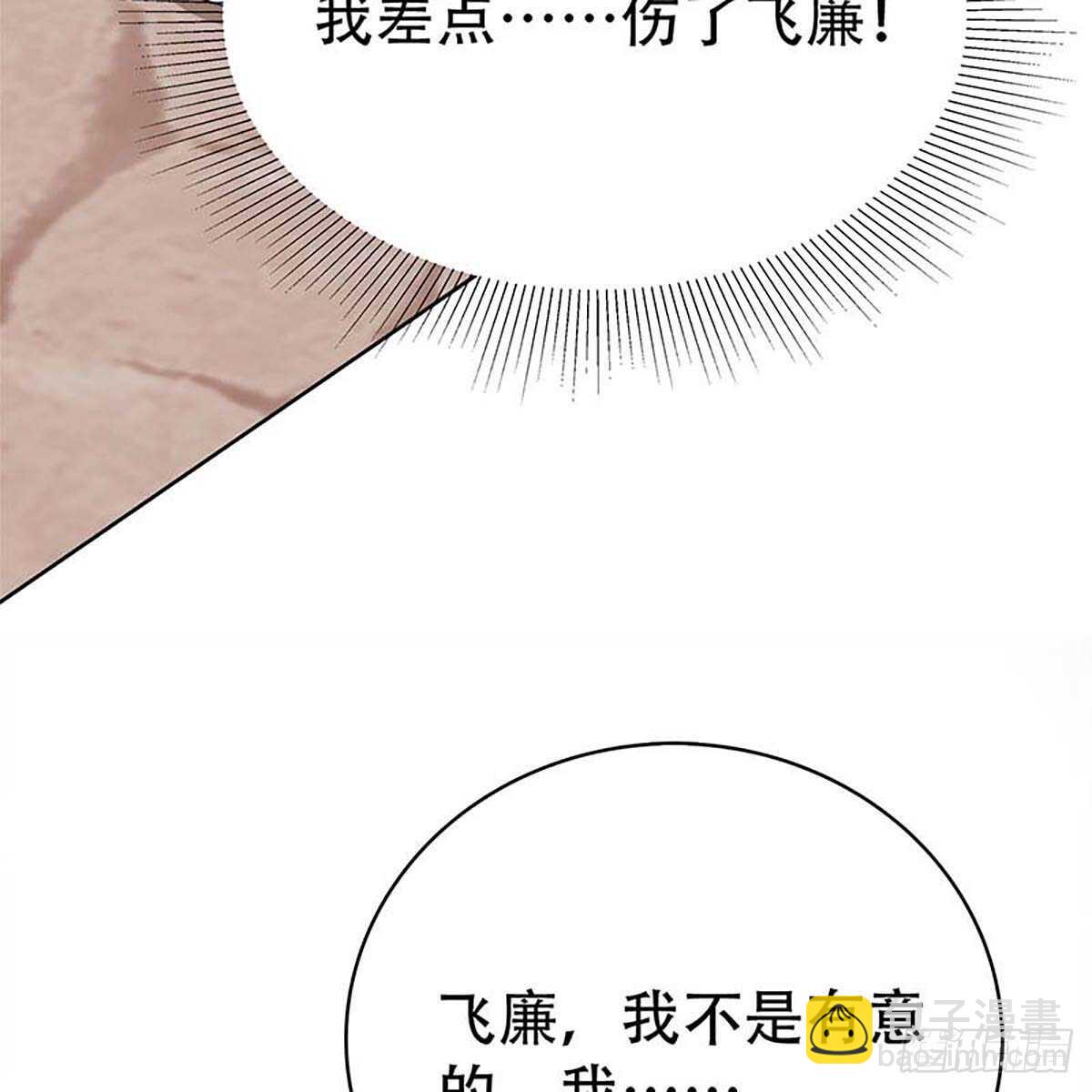 016 即将被唤醒的回忆(1/3)-第17话