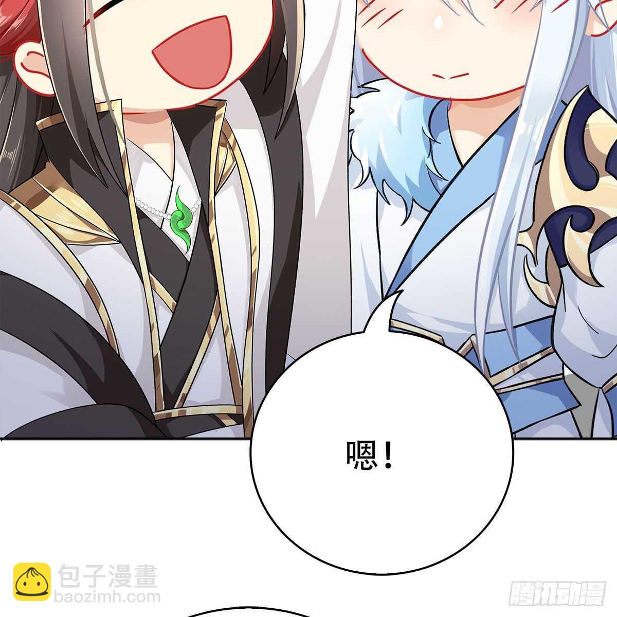 018 永生不如与你相伴(1/2)-第19话