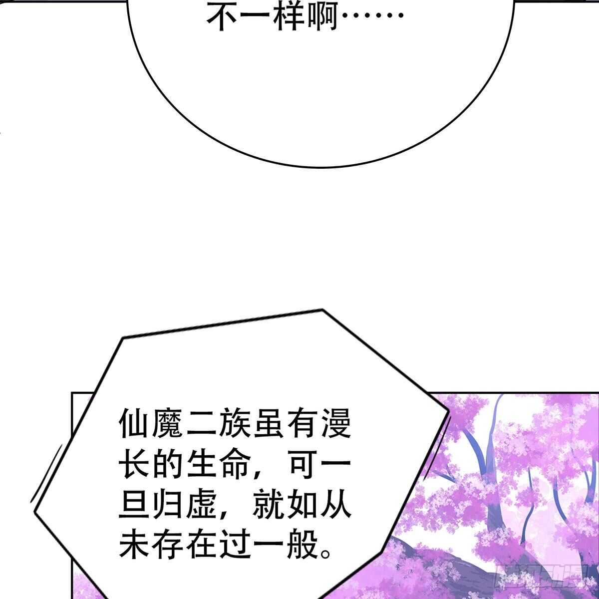 018 永生不如与你相伴(1/2)-第19话