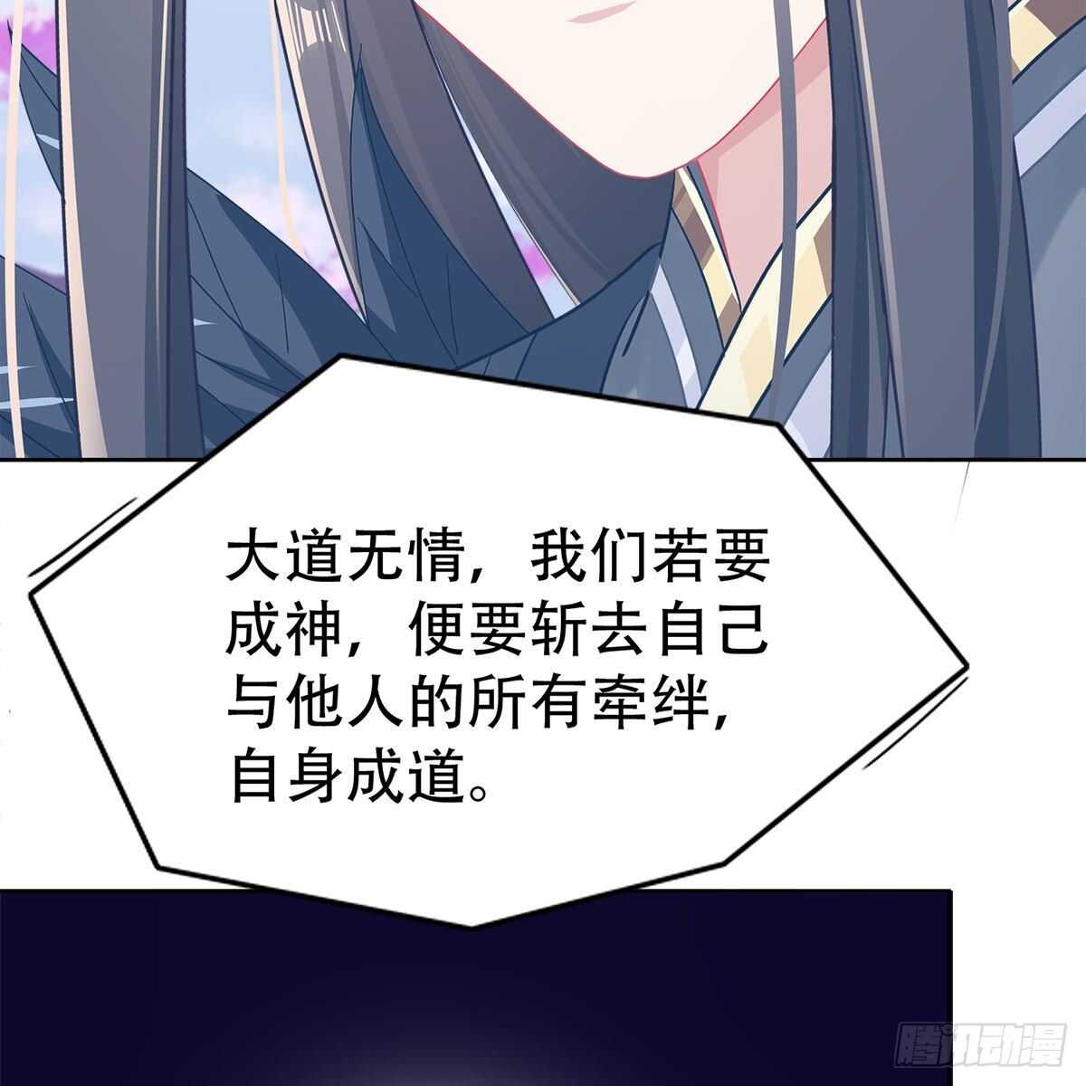 018 永生不如与你相伴(1/2)-第19话