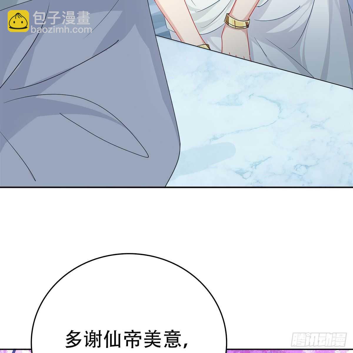 018 永生不如与你相伴(1/2)-第19话
