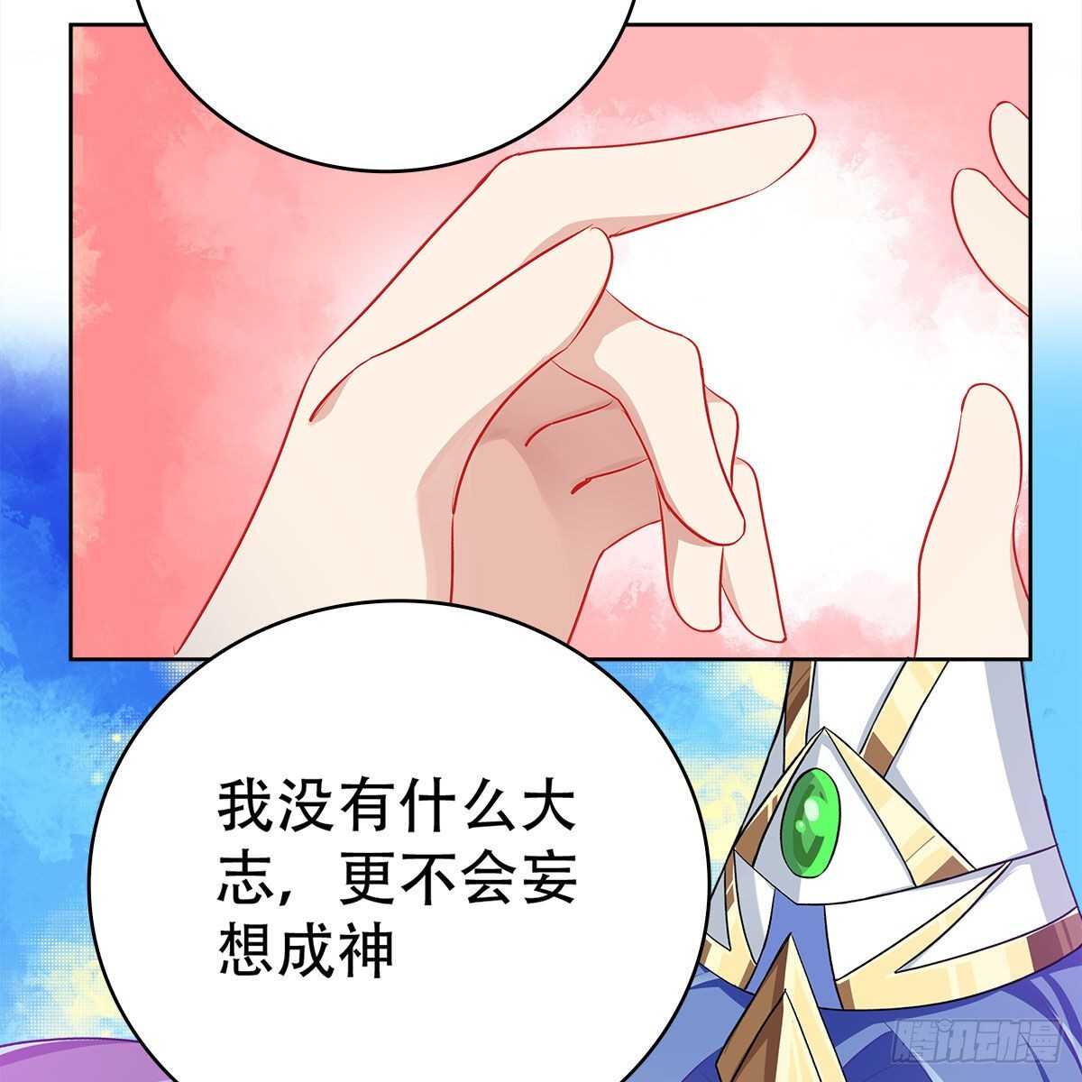018 永生不如与你相伴(1/2)-第19话