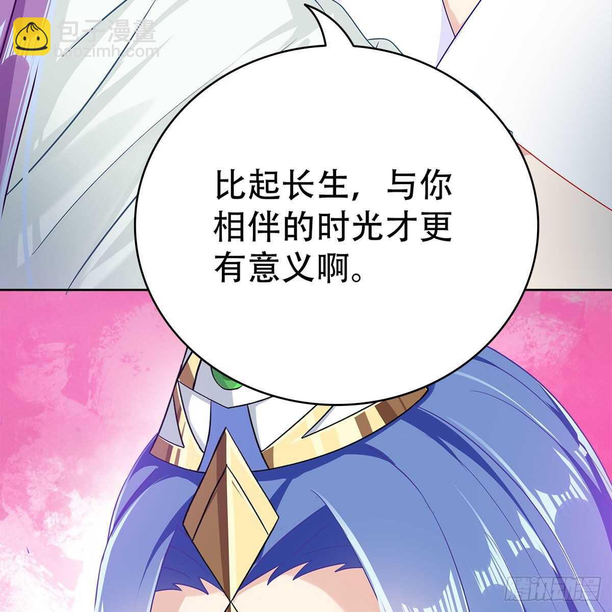 018 永生不如与你相伴(1/2)-第19话