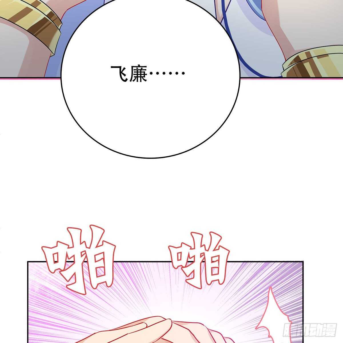 018 永生不如与你相伴(1/2)-第19话