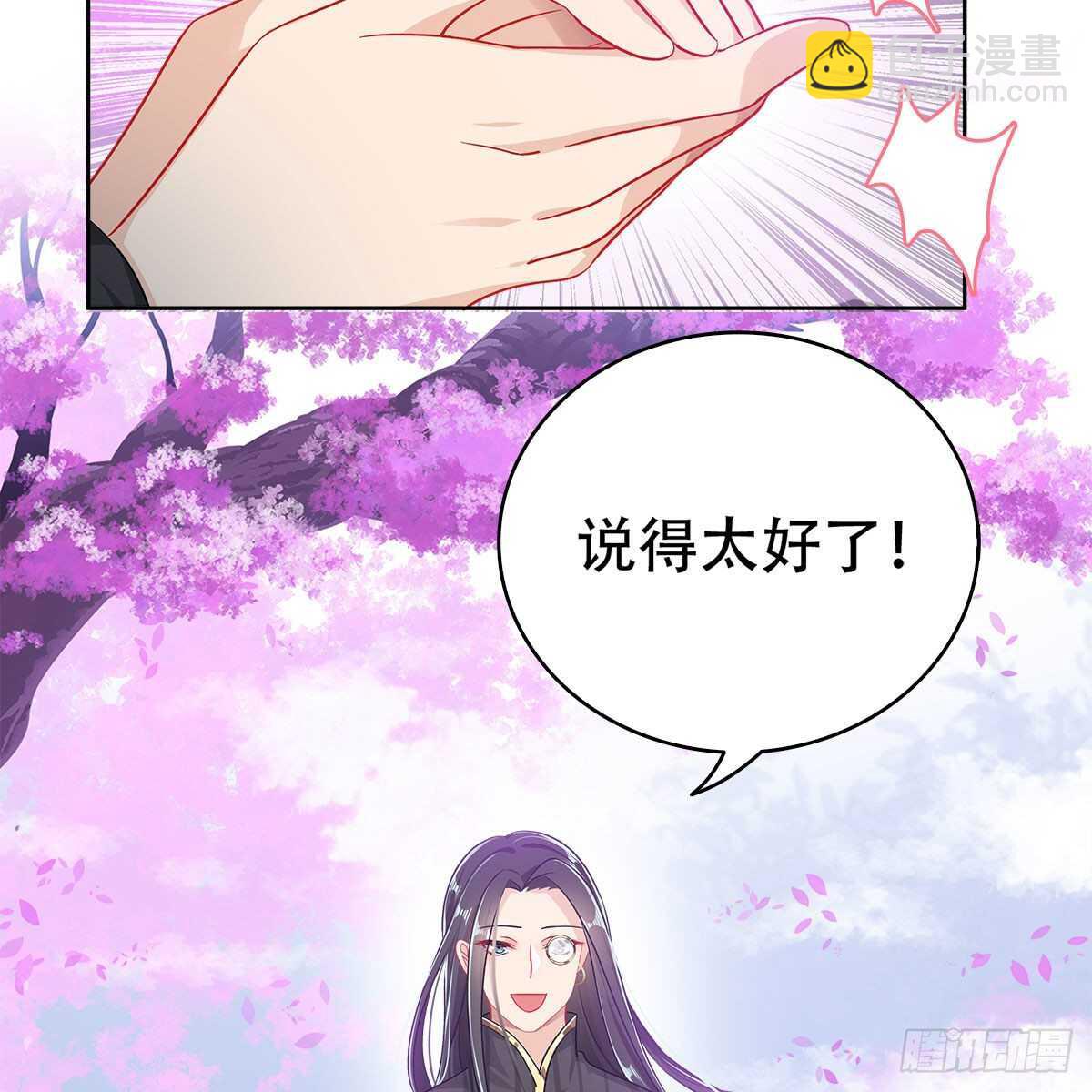 018 永生不如与你相伴(1/2)-第19话