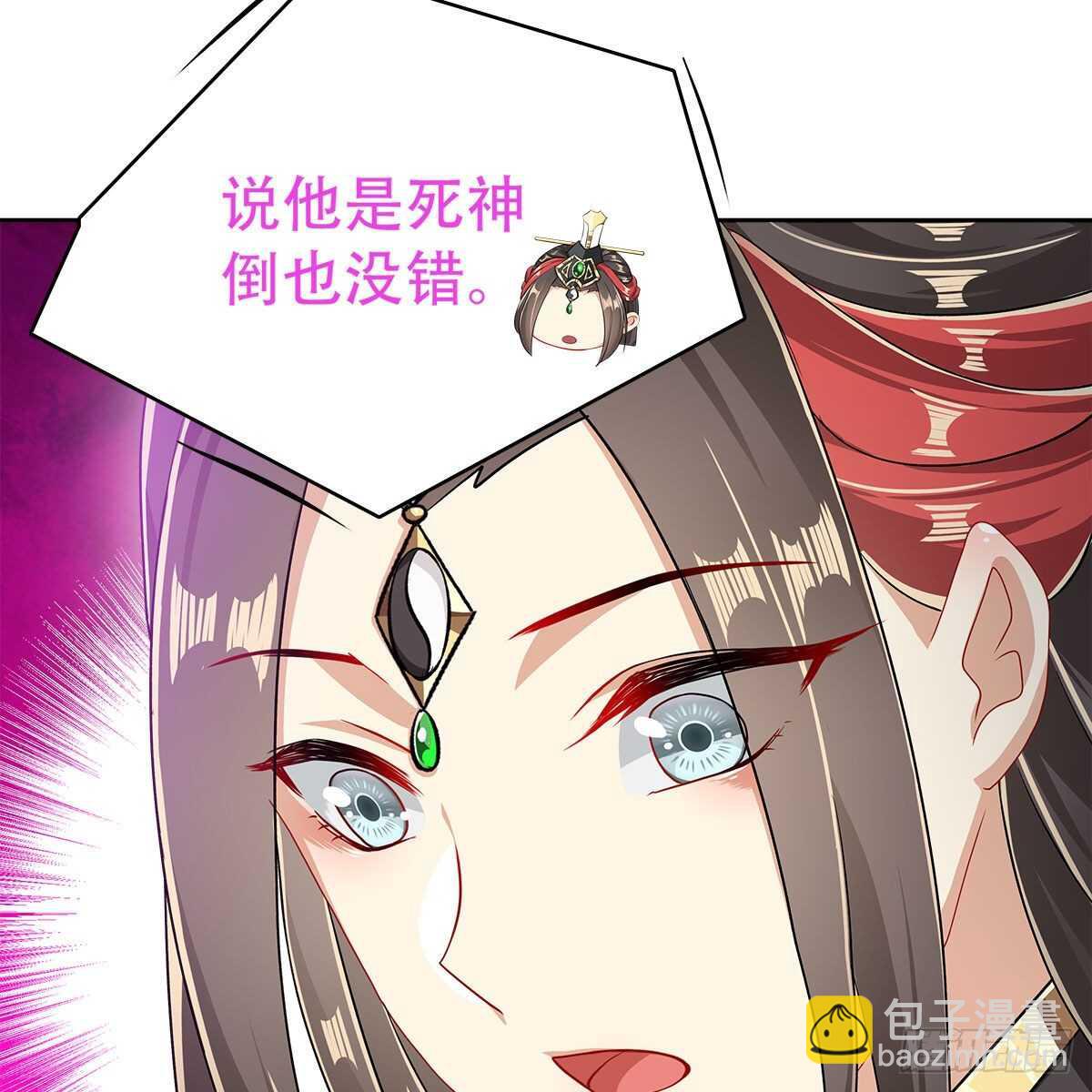 018 永生不如与你相伴(1/2)-第19话