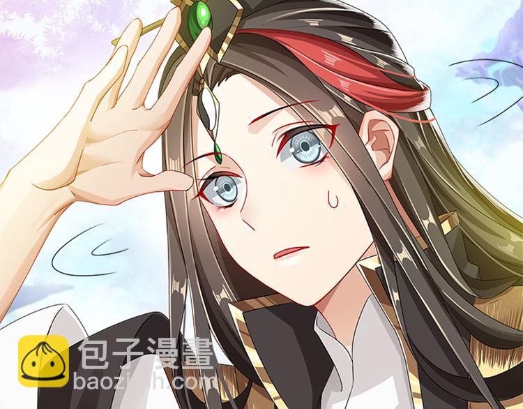 002 蛋里敲出个小麒麟(1/4)-第3话