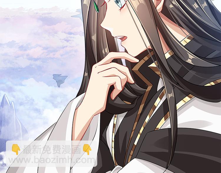 002 蛋里敲出个小麒麟(1/4)-第3话