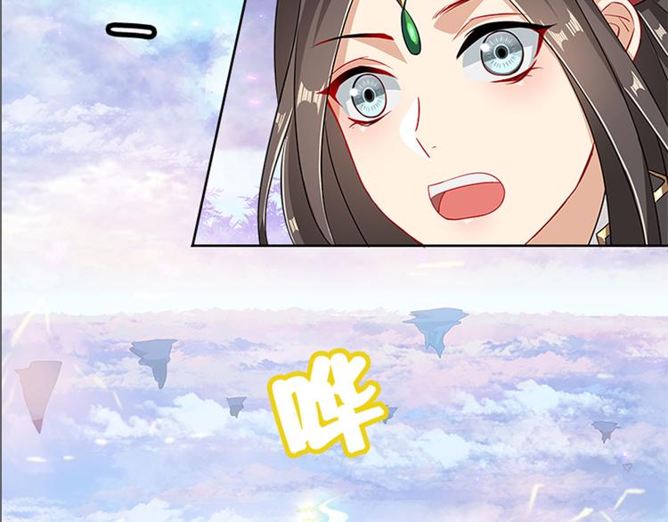 002 蛋里敲出个小麒麟(1/4)-第3话