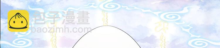 002 蛋里敲出个小麒麟(1/4)-第3话