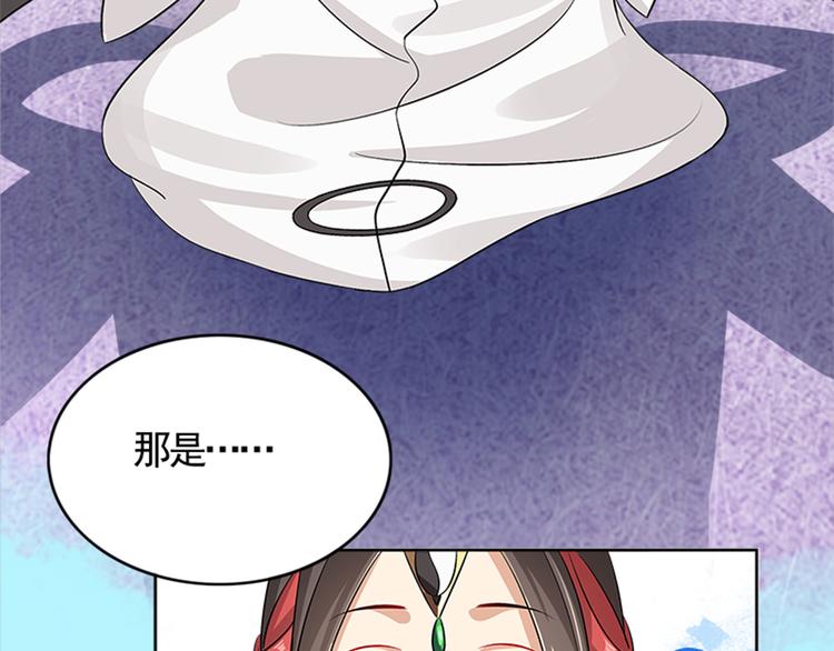 002 蛋里敲出个小麒麟(1/4)-第3话