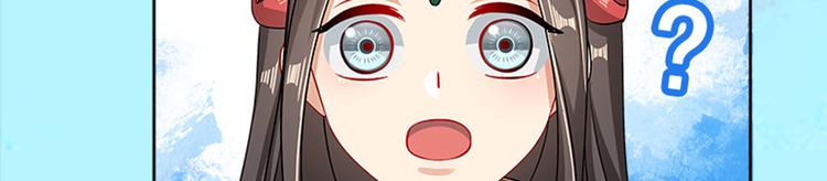 002 蛋里敲出个小麒麟(1/4)-第3话