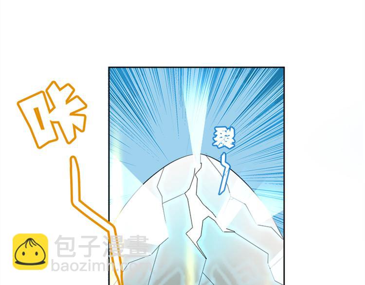002 蛋里敲出个小麒麟(1/4)-第3话