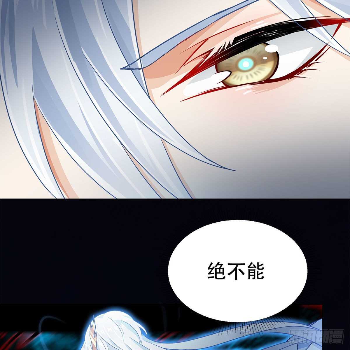 020 融渊的真身(1/2)-第21话