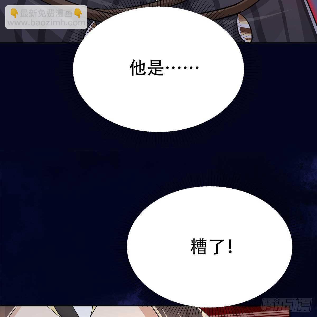 020 融渊的真身(1/2)-第21话