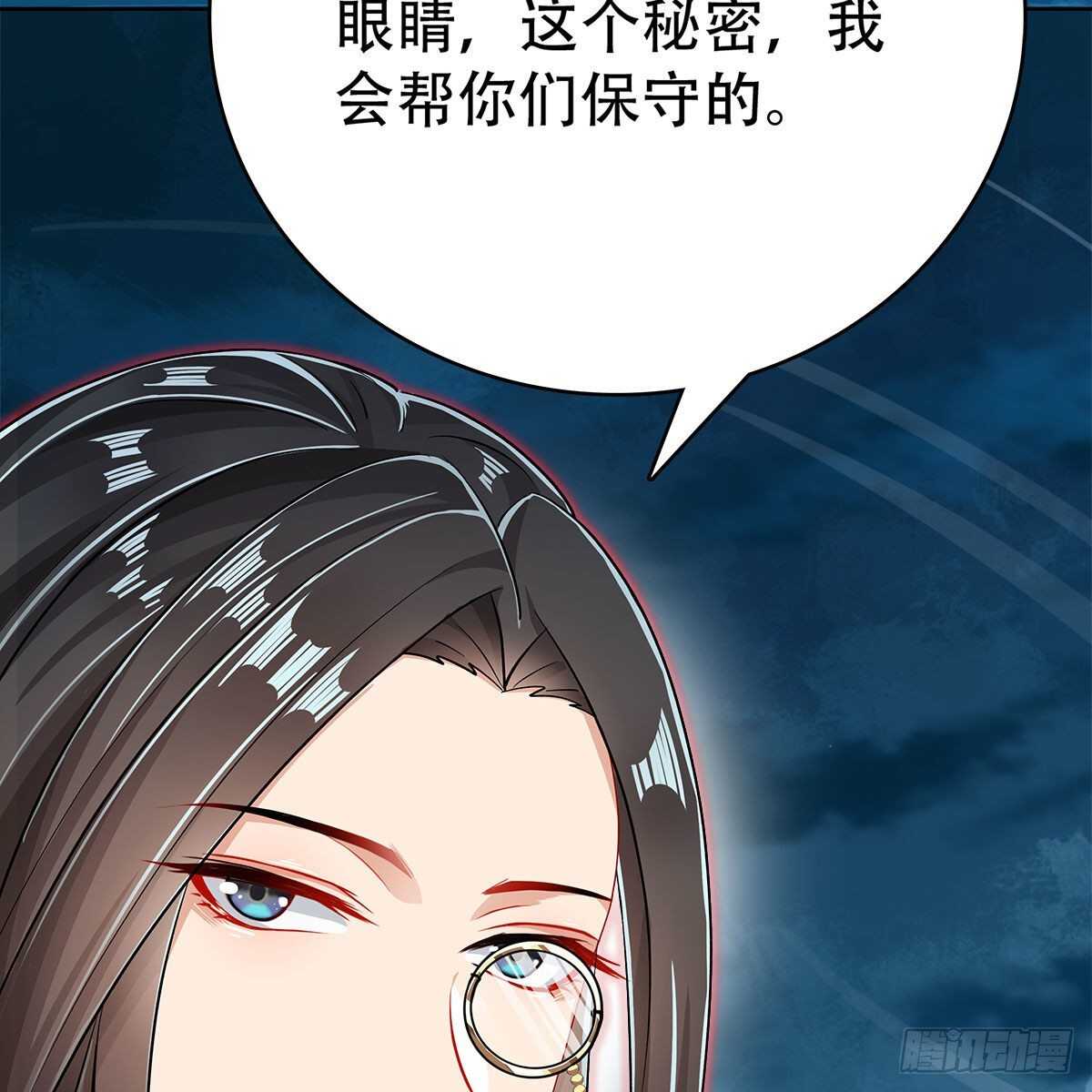 020 融渊的真身(1/2)-第21话