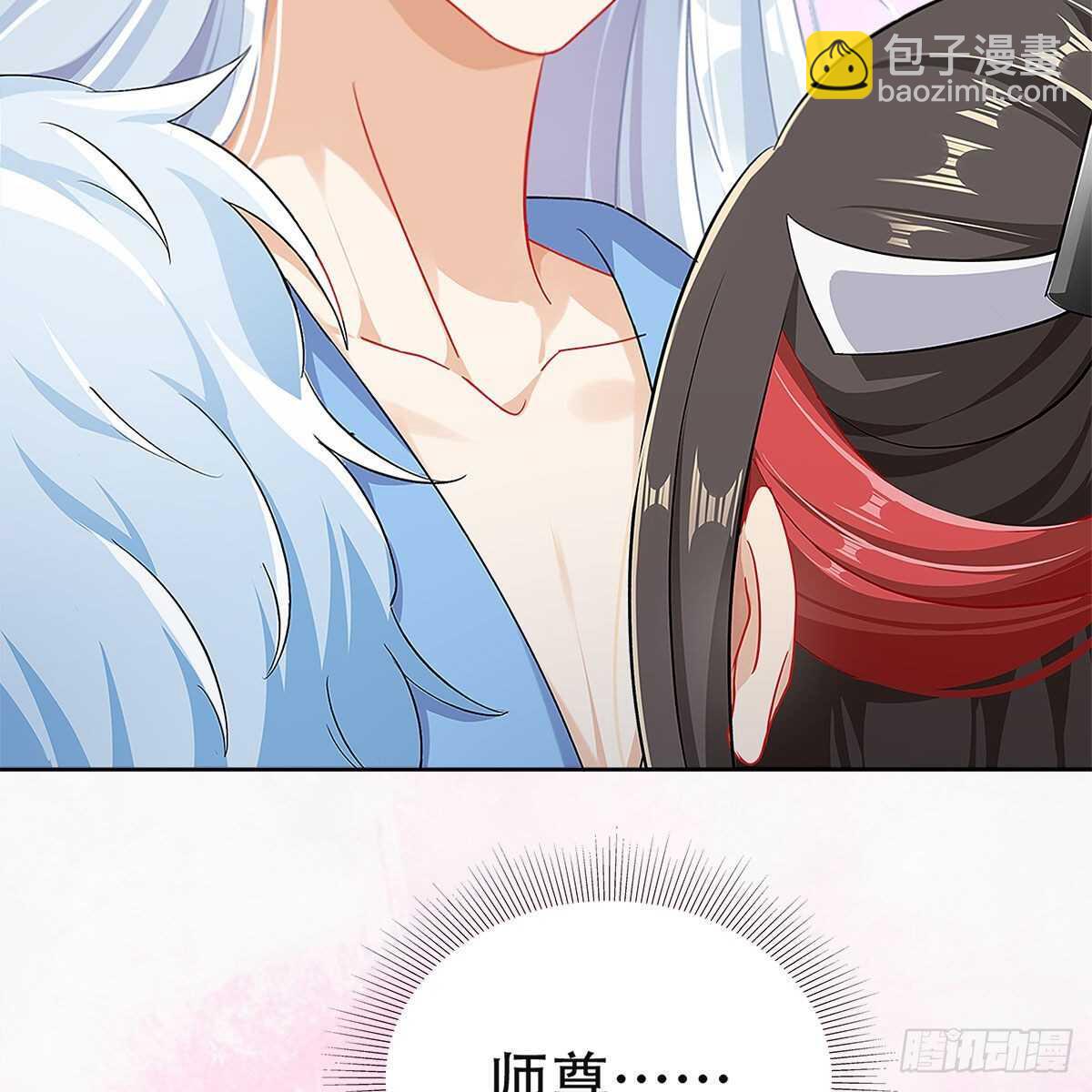 020 融渊的真身(1/2)-第21话
