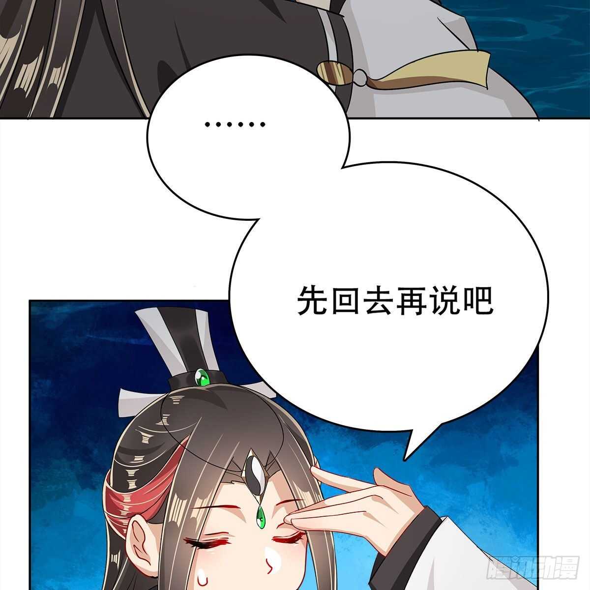 020 融渊的真身(1/2)-第21话