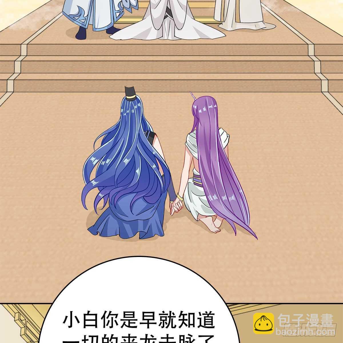 020 融渊的真身(1/2)-第21话