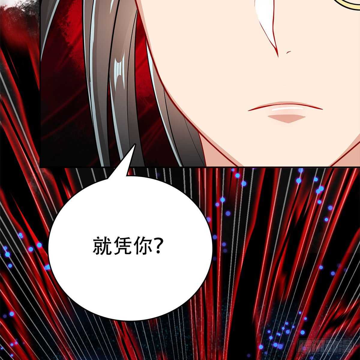 020 融渊的真身(1/2)-第21话