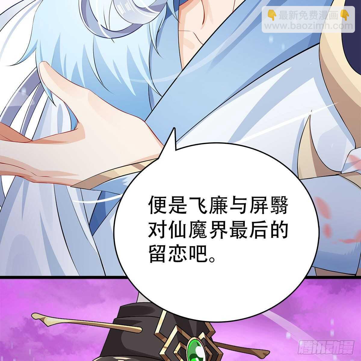 022 一定会在人间重逢(1/2)-第23话