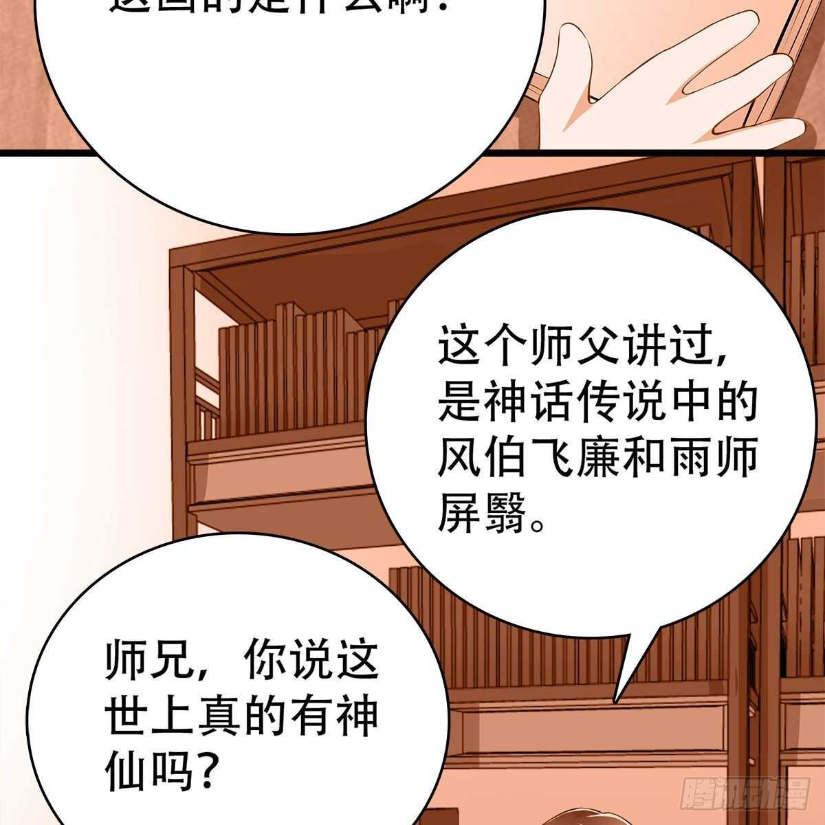 022 一定会在人间重逢(1/2)-第23话