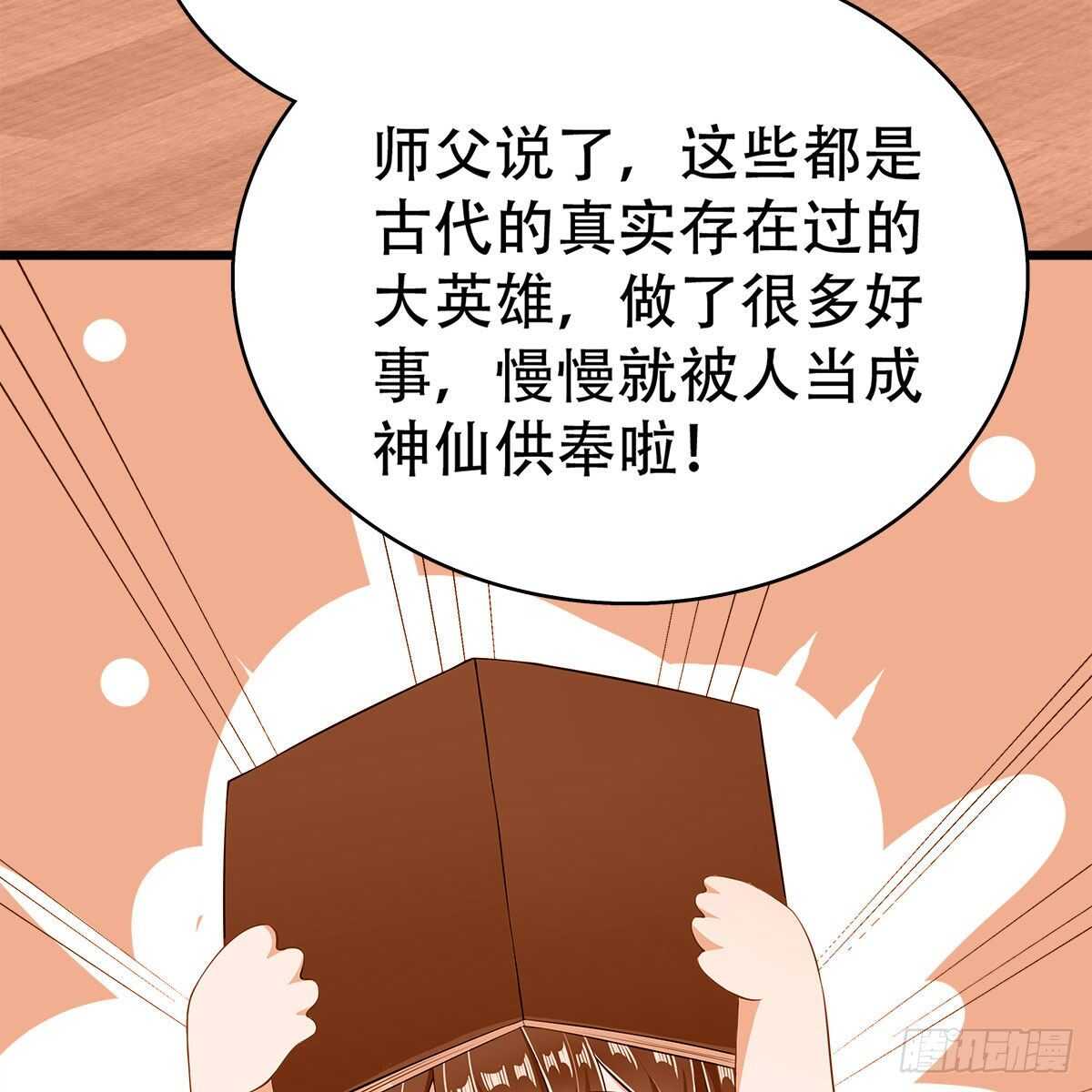 022 一定会在人间重逢(1/2)-第23话