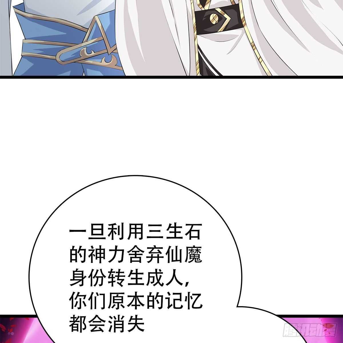 022 一定会在人间重逢(1/2)-第23话