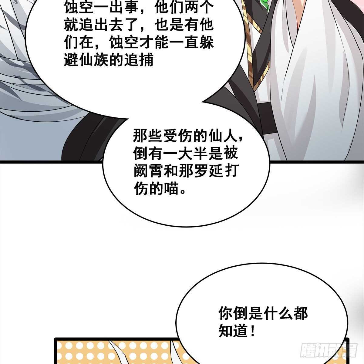 024 老规矩，要抱抱(1/2)-第25话