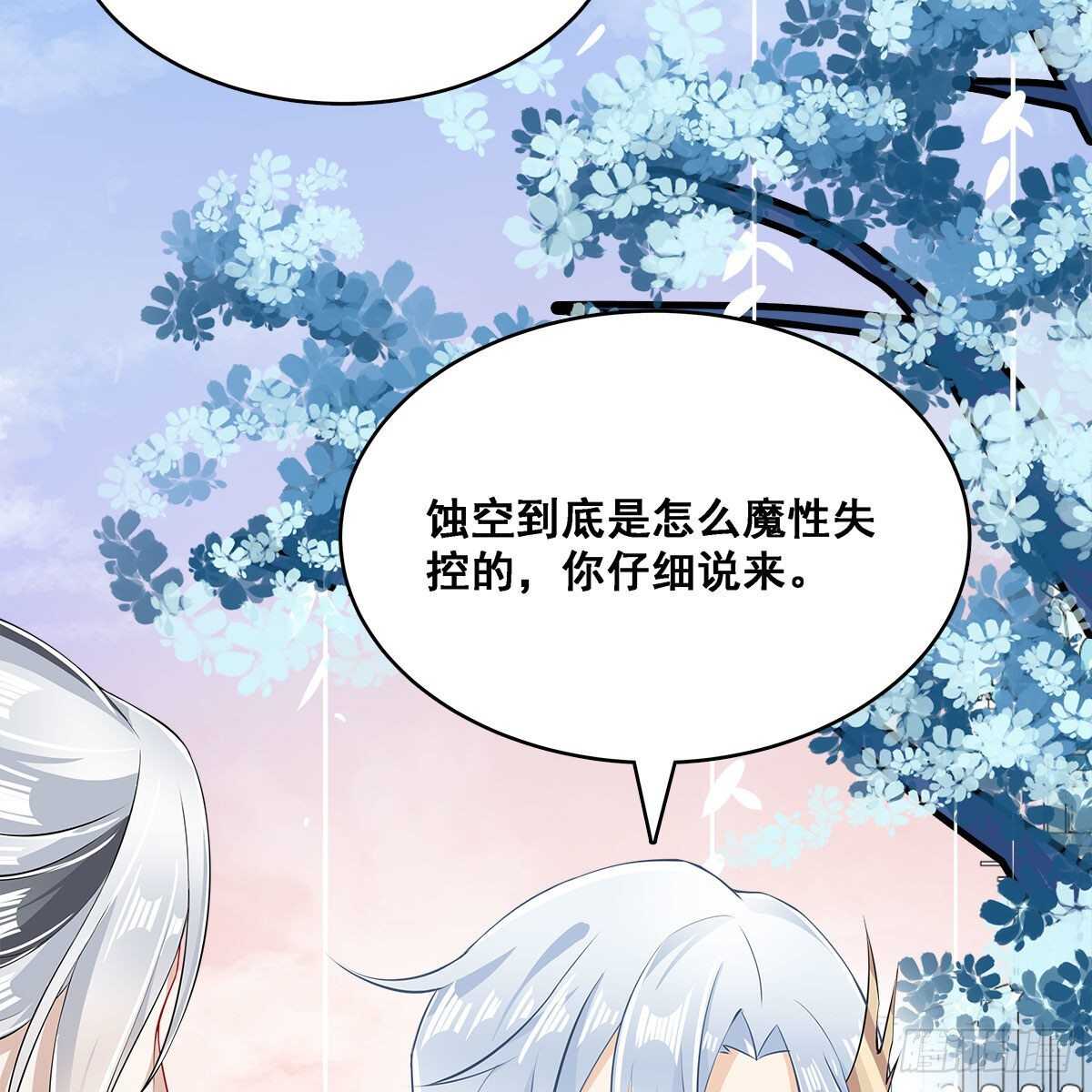 024 老规矩，要抱抱(1/2)-第25话
