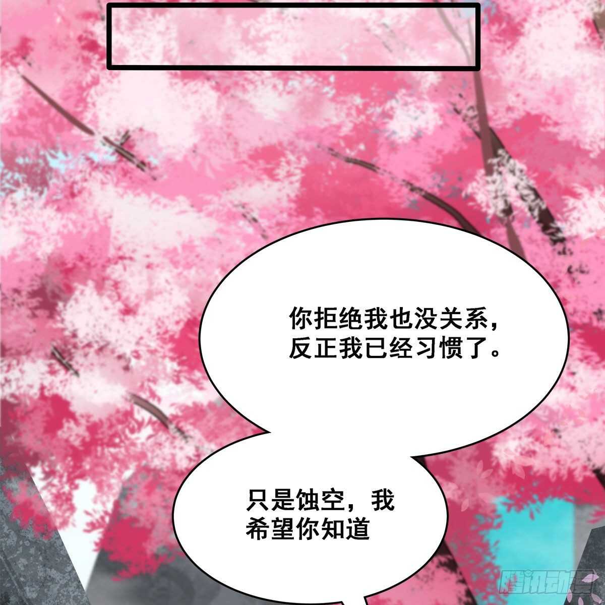 024 老规矩，要抱抱(1/2)-第25话