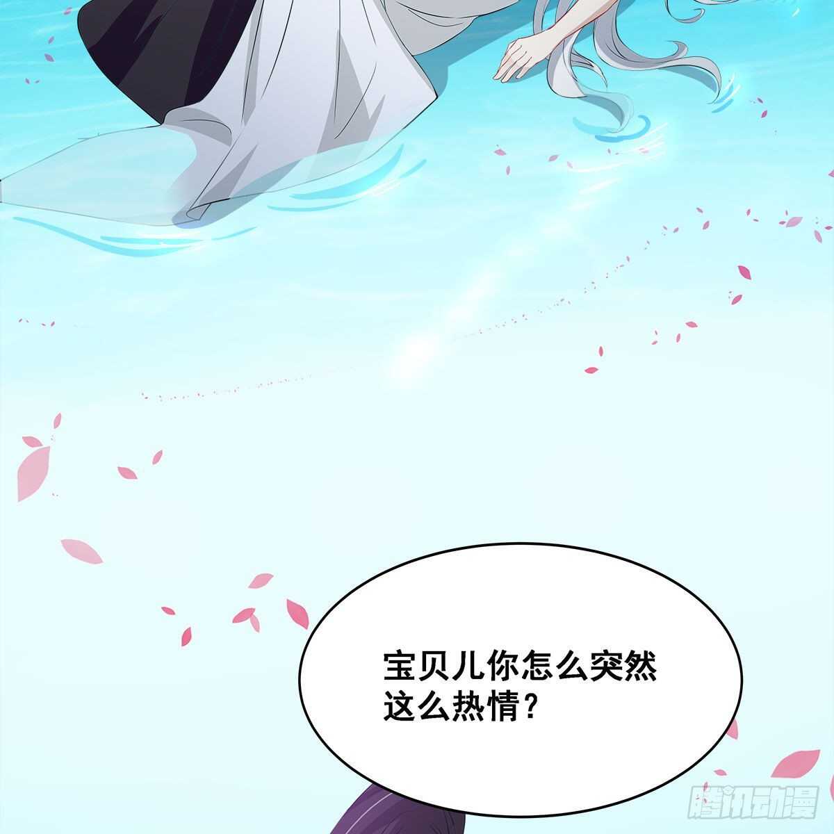 024 老规矩，要抱抱(1/2)-第25话