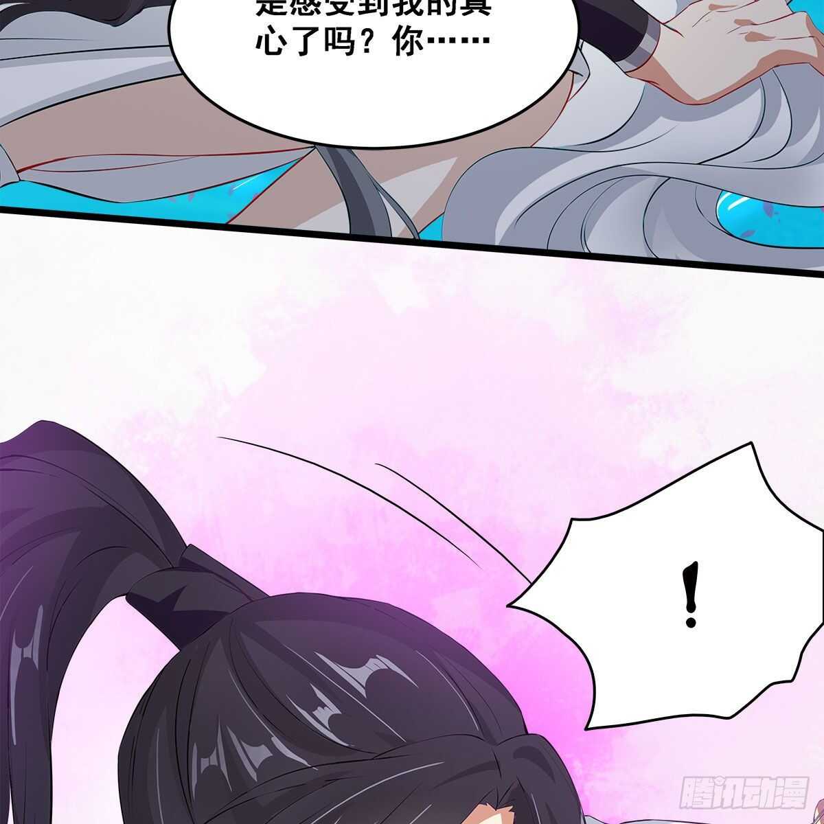 024 老规矩，要抱抱(1/2)-第25话