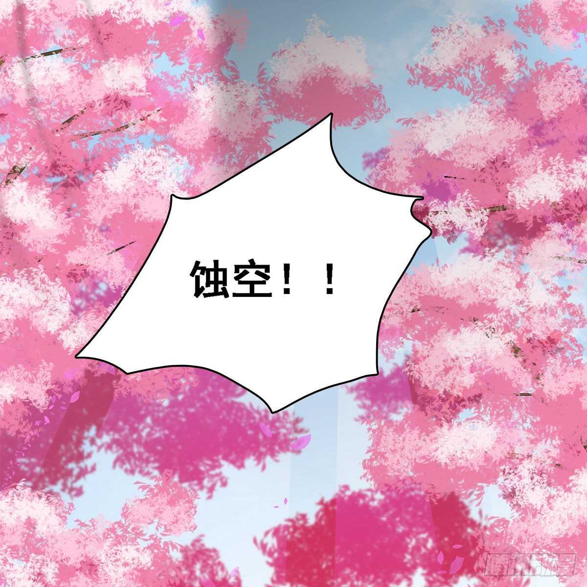 024 老规矩，要抱抱(1/2)-第25话