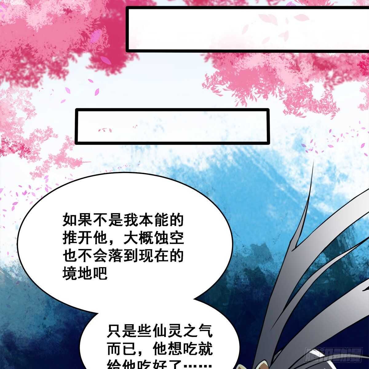 024 老规矩，要抱抱(1/2)-第25话