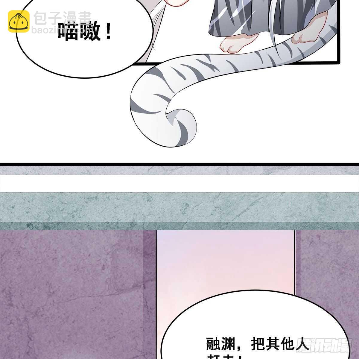 024 老规矩，要抱抱(1/2)-第25话