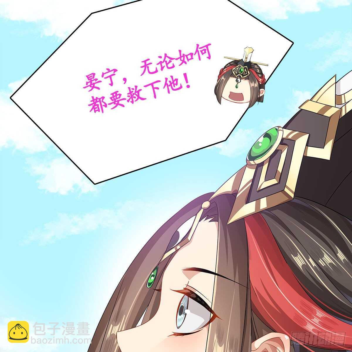 026 他在分担你的痛(1/2)-第27话