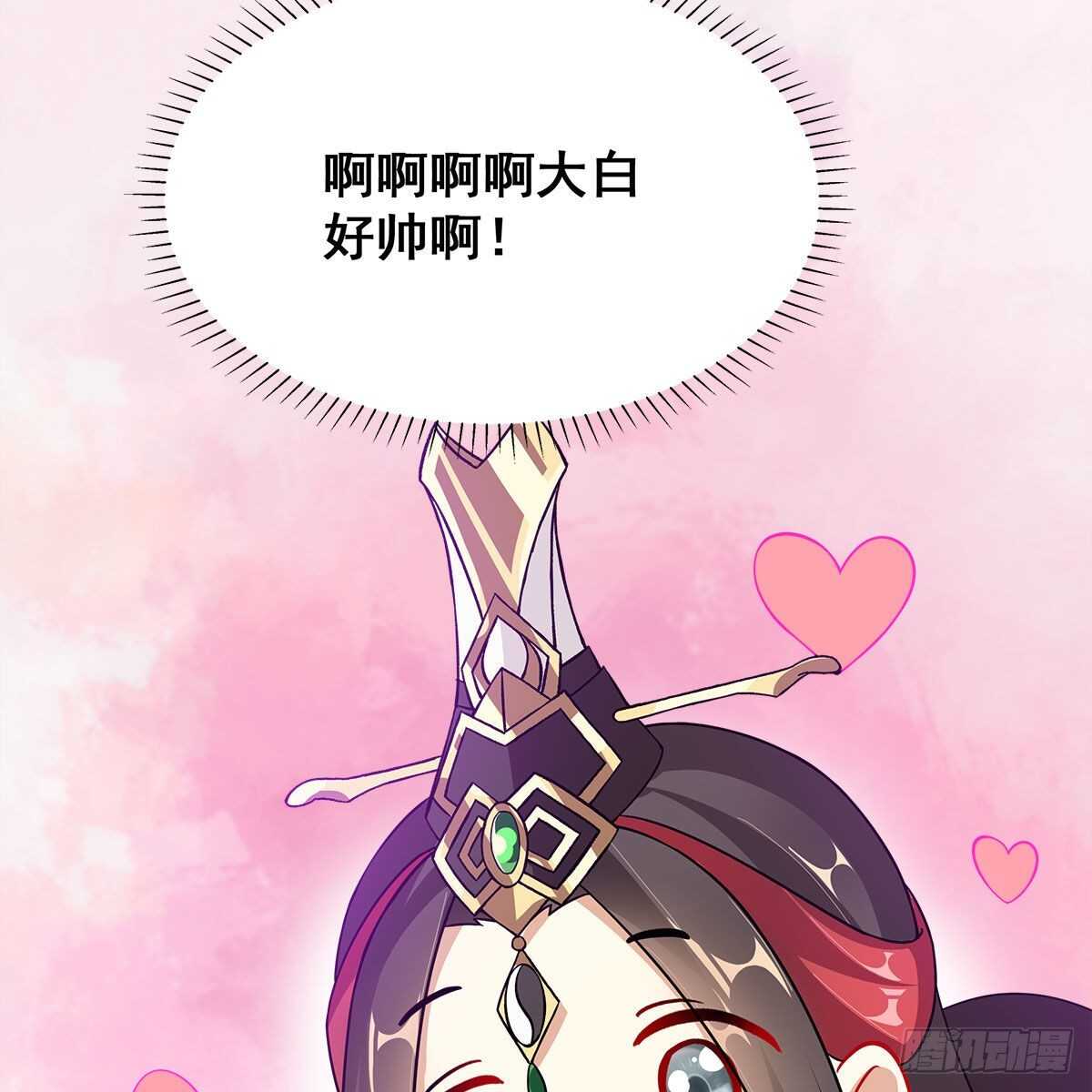 028 小黑是龙子(1/2)-第29话