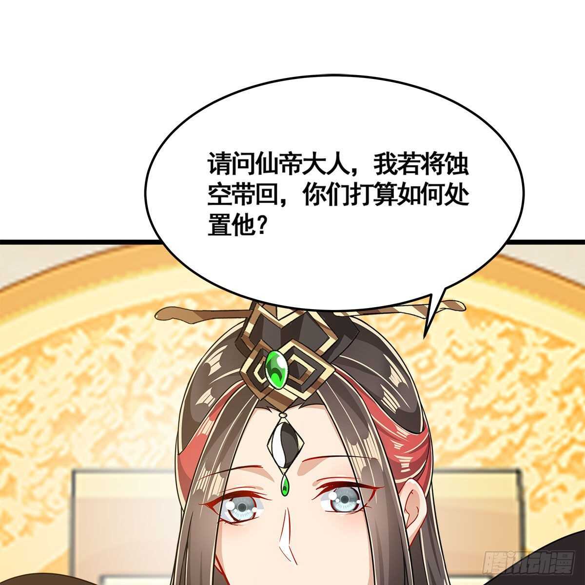 028 小黑是龙子(1/2)-第29话