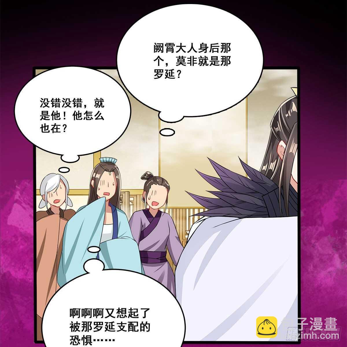 028 小黑是龙子(1/2)-第29话