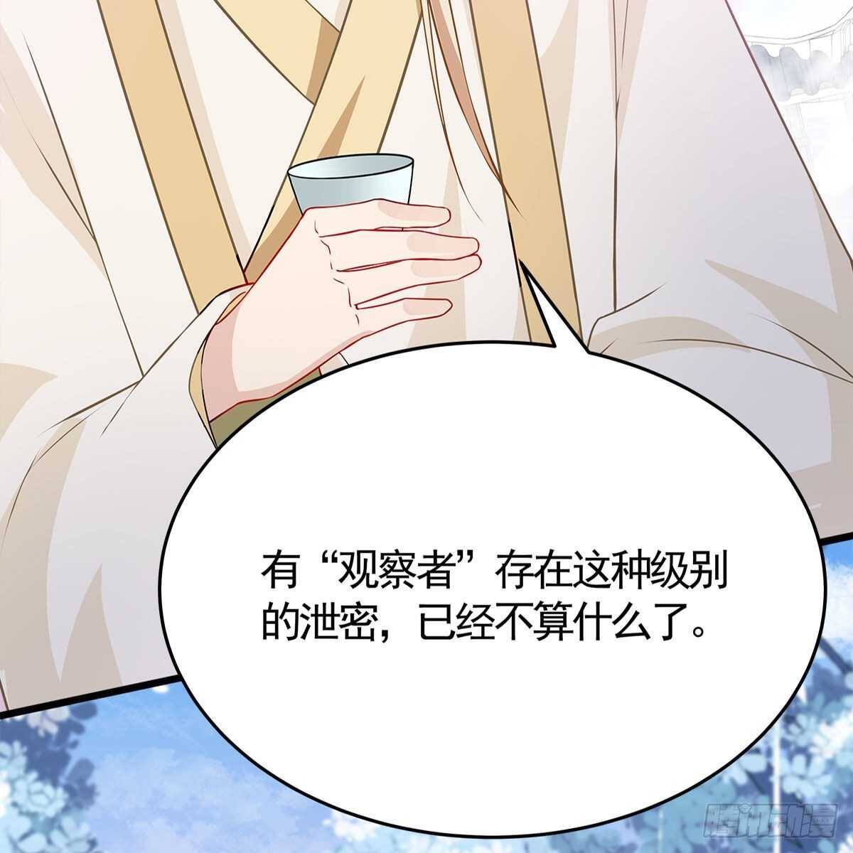 030 更大的危机(1/2)-第31话