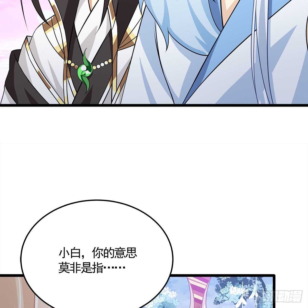 030 更大的危机(1/2)-第31话