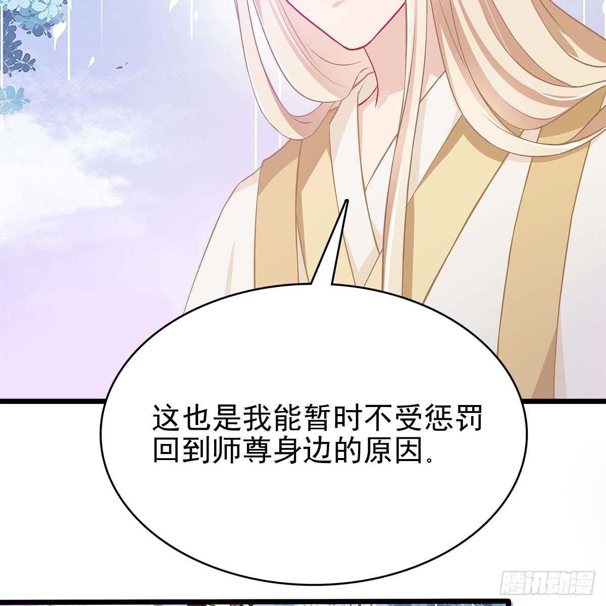 030 更大的危机(1/2)-第31话