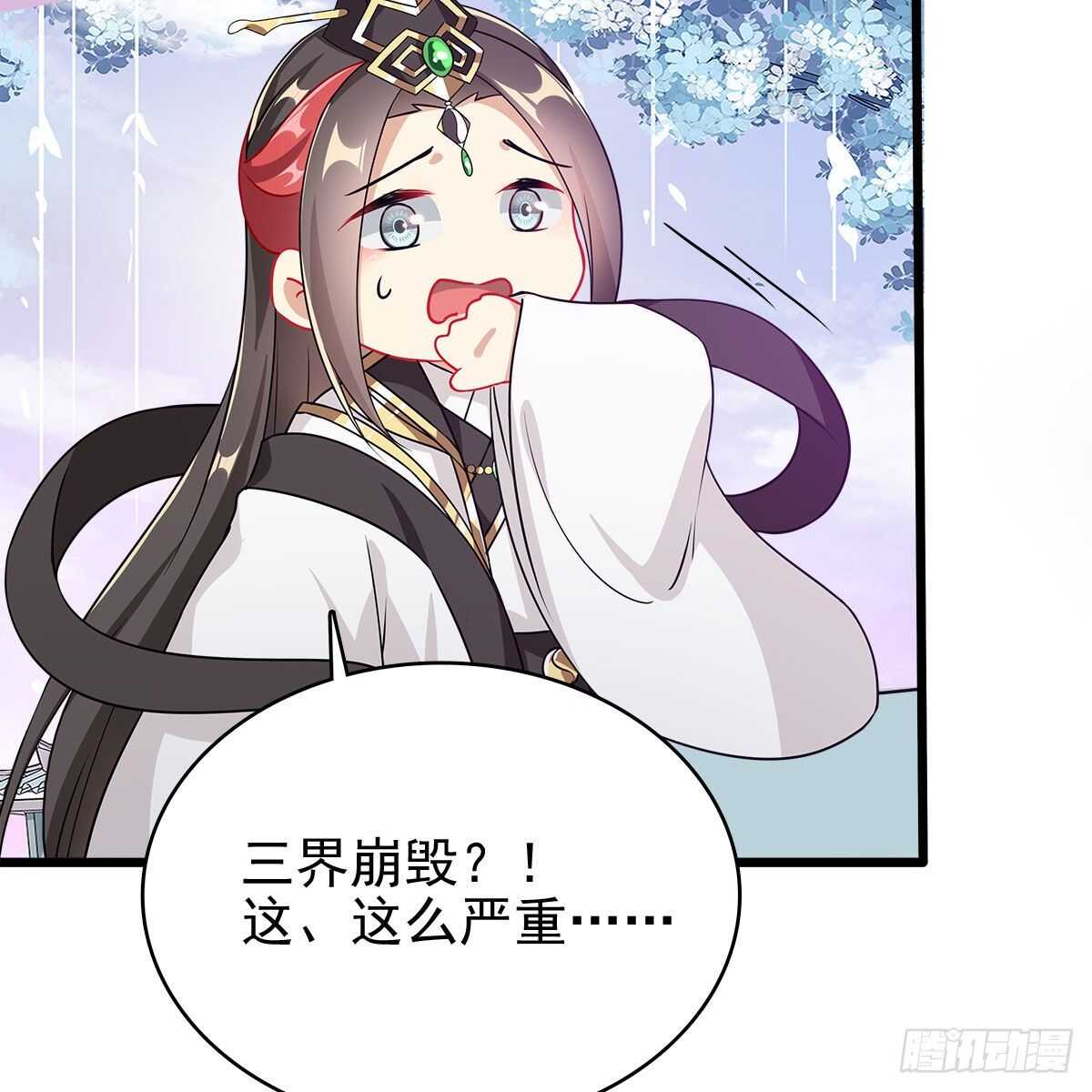 030 更大的危机(1/2)-第31话