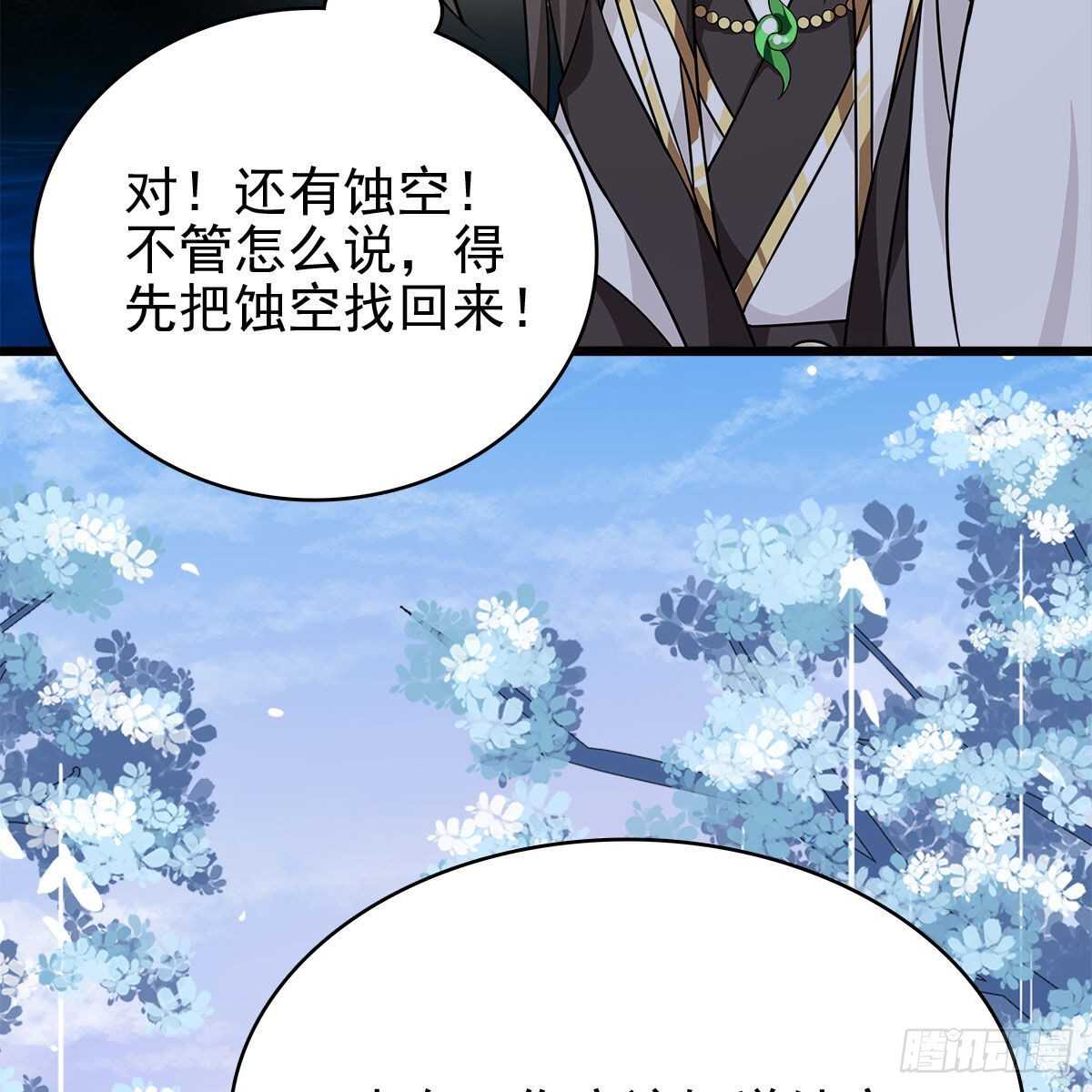 030 更大的危机(1/2)-第31话
